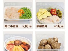 -和记小菜(七宝店)
