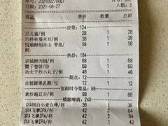 -悦融·京鲁菜·露台花园(安定门店)