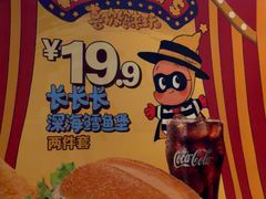 -麦当劳(鲁迅公园店)
