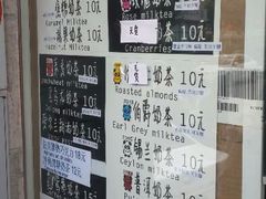 android_upload_pic-熊猫一间店欧式奶茶铺