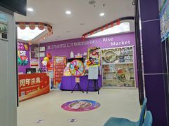 -瑞思素质成长中心(金沙湾校区)