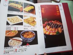 菜单-陆壹捌餐厅(五大道店)