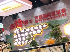 -田趣园长沙菜(天安云谷店)