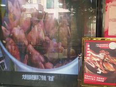 -日日香卤鹅饭店·澄海狮头鹅(澄海店)