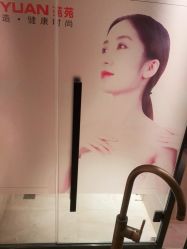 -苑苑vbeauty科技美容SPA