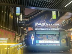 -江燕路万科里