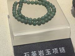 -安徽省地质博物馆