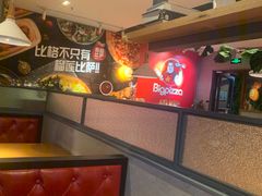 -比格比萨自助(沙河店)