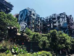景点-黄桷坪涂鸦艺术街