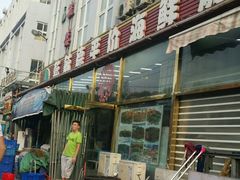 门面-天津乾毓德饭庄·清真传统炒菜·海鲜烧烤(咸阳路店)