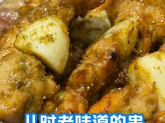 -马子全羊(堤口路店)