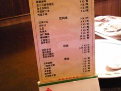 Image034-老昌春饼(西民主路总店)