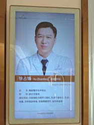 -深圳美莱医疗美容医院