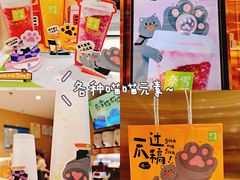 -奈雪的茶(新天地广场PRO店)