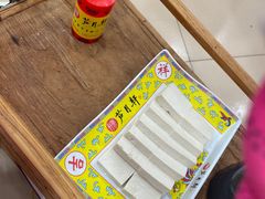 -芦月轩羊蝎子(北蜂窝店)