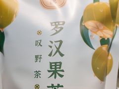 -点都德(华强南店)