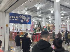 -山姆餐吧(山姆会员商店店)