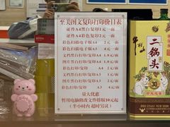 -至美图文快印(牛街店)