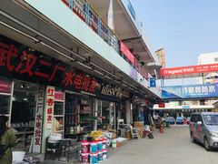 -宜家装饰材料广场(小东门店)