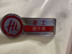 -海底捞火锅(南京红山常发广场店)