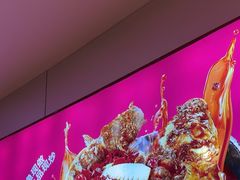 -老板恋上鱼(恒隆广场店)