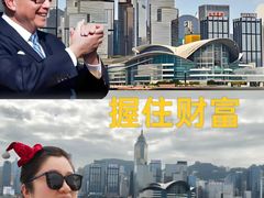 -海港城
