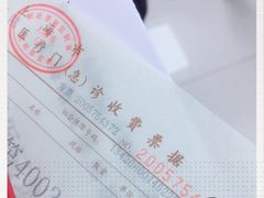 -上海市皮肤病医院(武夷路院区)