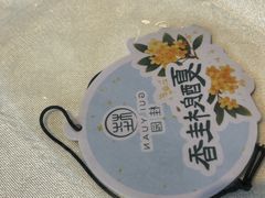 -桂园餐厅(五大道店)