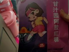 -大润发(芜湖店)