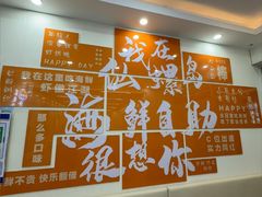 -仙螺岛海鲜自助餐厅(总店)