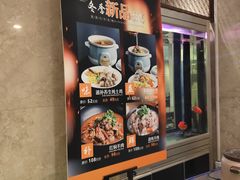 -咪咪川菜(长乐西路店)
