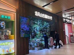 -北京安贞环宇荟