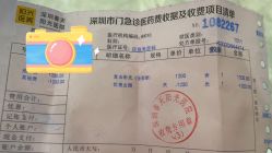 -深圳春天阳光医院·轮廓抗衰中心