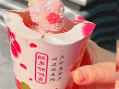 红豆双皮奶风味麦旋风-麦当劳(曲阳店)