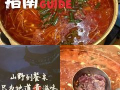 -贵州人家·酸汤火锅·20年老字号