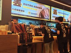 -喝丢一只鞋海鲜烧烤·海肠捞饭(东关街店)