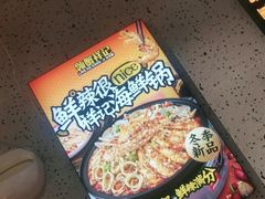 -领蟹祥记·香辣蟹·特色小海鲜(奥体天虹店)