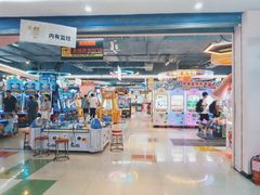 -Play1家庭娱乐中心(包河大玩家店)
