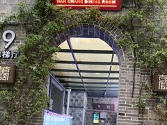 -南昌大饭店·1980南昌菜(万寿宫店)