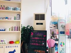 -创凡宠物医院·骨专科  猫科中心(西乡分院)