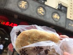 -叶受和(观前街店)