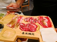 -喜来稀肉(虹泉路店)