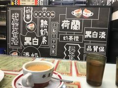 -华星冰室(湾仔店)