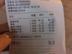-粤仔湾砂锅粥(广益哥伦布店)