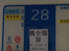 -上海永慈康复医院