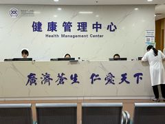 -西安市人民医院(大差市院区)