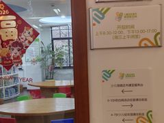 -黄浦区瑞金二路社区文化活动中心