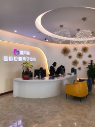 点击看大图 -贝安心月子中心(昌平店)