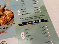 -黄记煌三汁焖锅(首创奥特莱斯店)