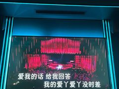 -INLOVE KTV(淮海路店)